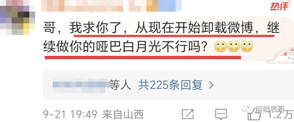 真是尬到头皮发麻啊…