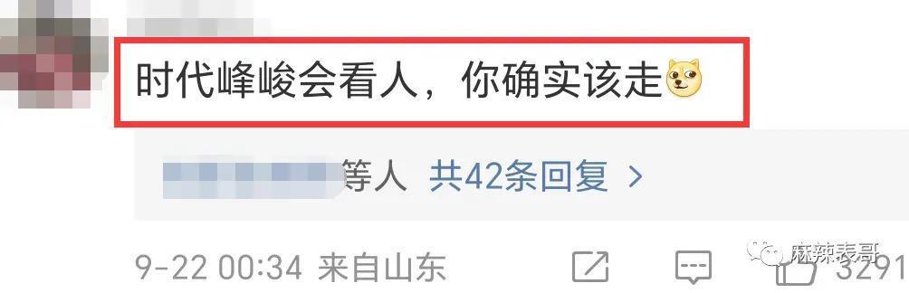 真是尬到头皮发麻啊…