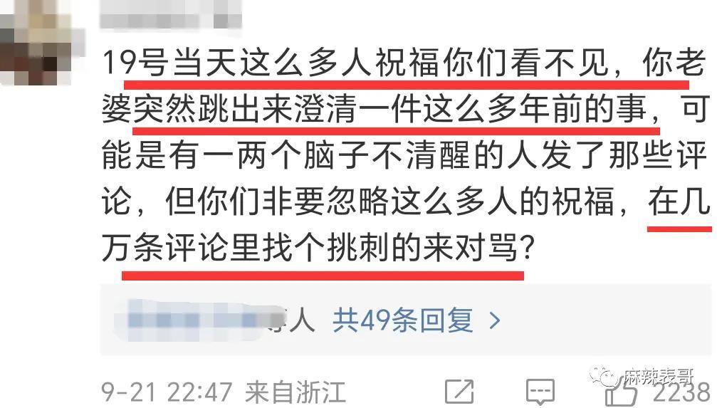 真是尬到头皮发麻啊…