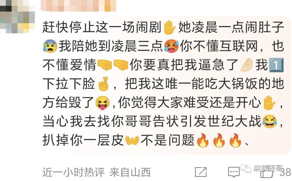 真是尬到头皮发麻啊…