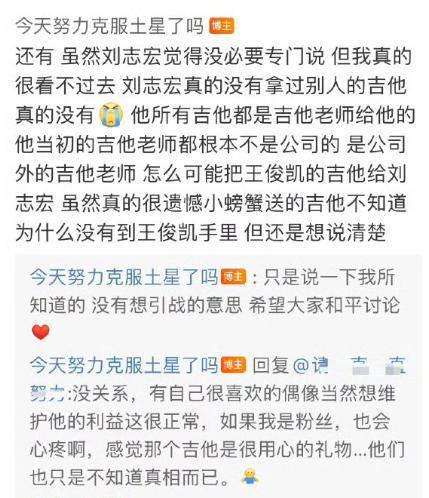 她们知道我俩这么明目张胆吗？