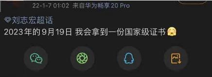 她们知道我俩这么明目张胆吗？