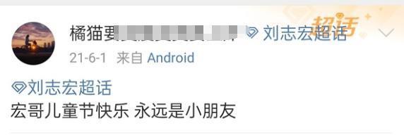 她们知道我俩这么明目张胆吗？