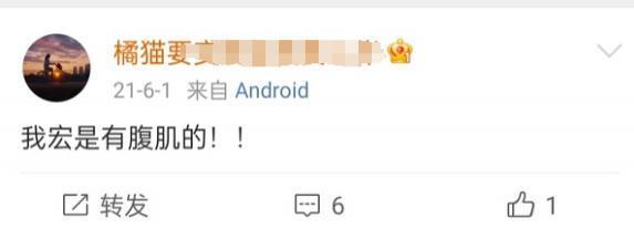 她们知道我俩这么明目张胆吗？