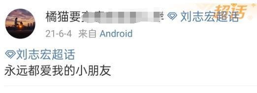 她们知道我俩这么明目张胆吗？