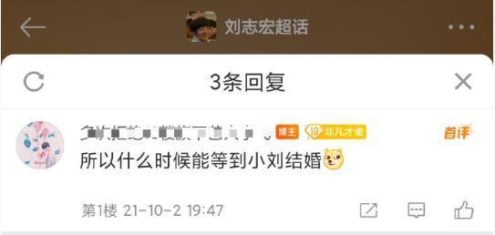 她们知道我俩这么明目张胆吗？