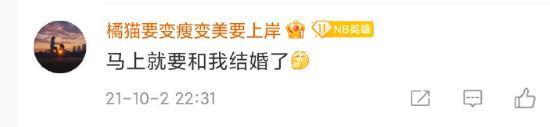 她们知道我俩这么明目张胆吗？