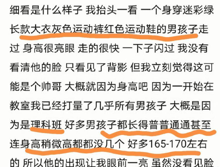 她们知道我俩这么明目张胆吗？