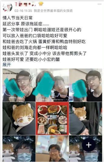 她们知道我俩这么明目张胆吗？