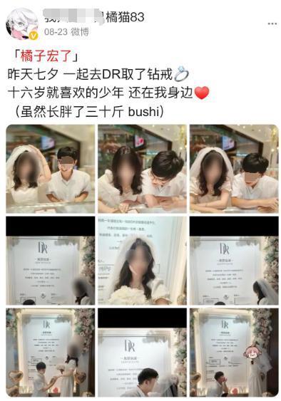 她们知道我俩这么明目张胆吗？