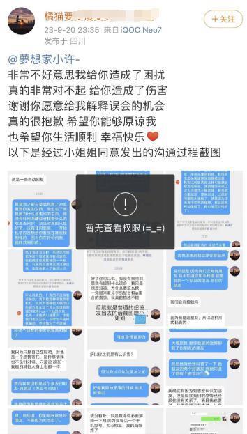 她们知道我俩这么明目张胆吗？