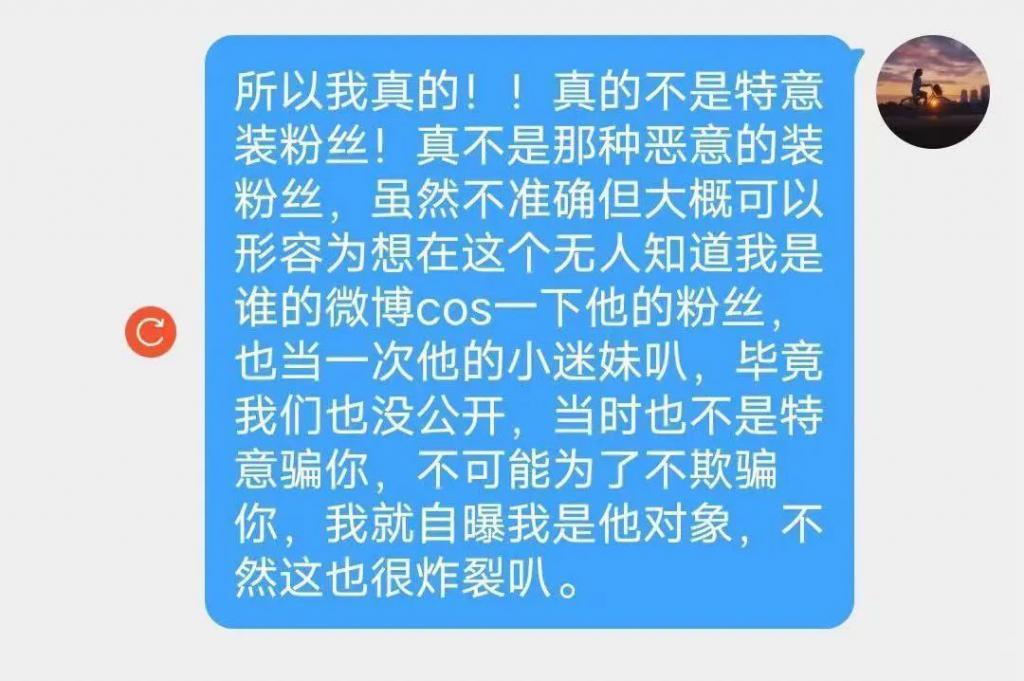 她们知道我俩这么明目张胆吗？
