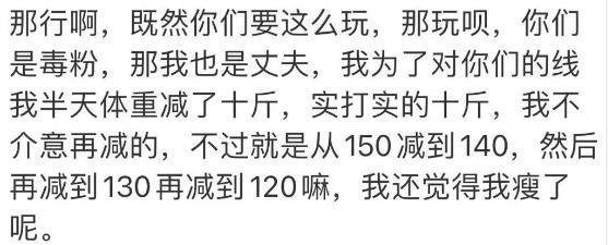 她们知道我俩这么明目张胆吗？