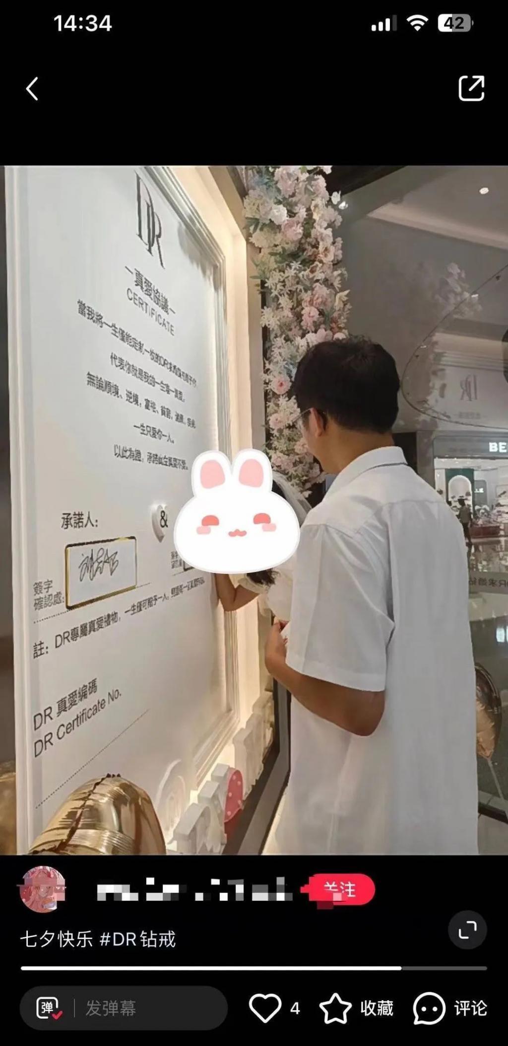 她们知道我俩这么明目张胆吗？