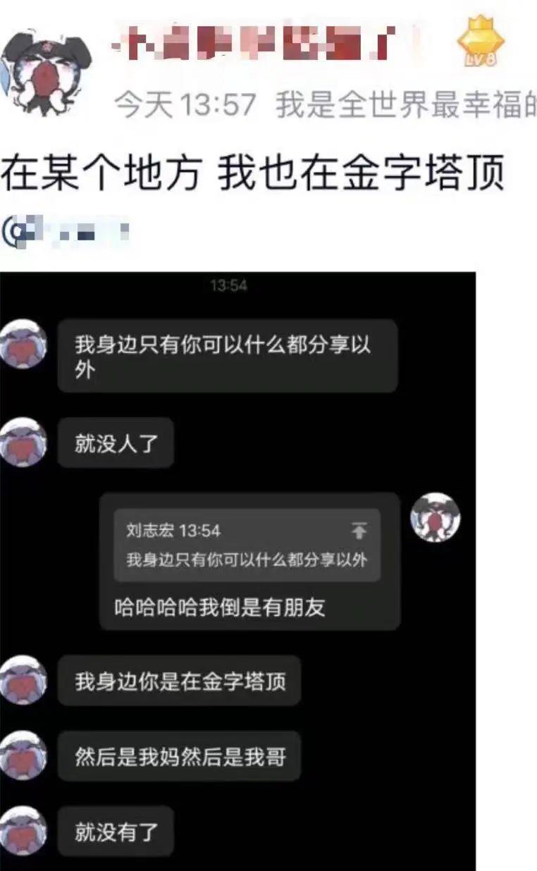 她们知道我俩这么明目张胆吗？