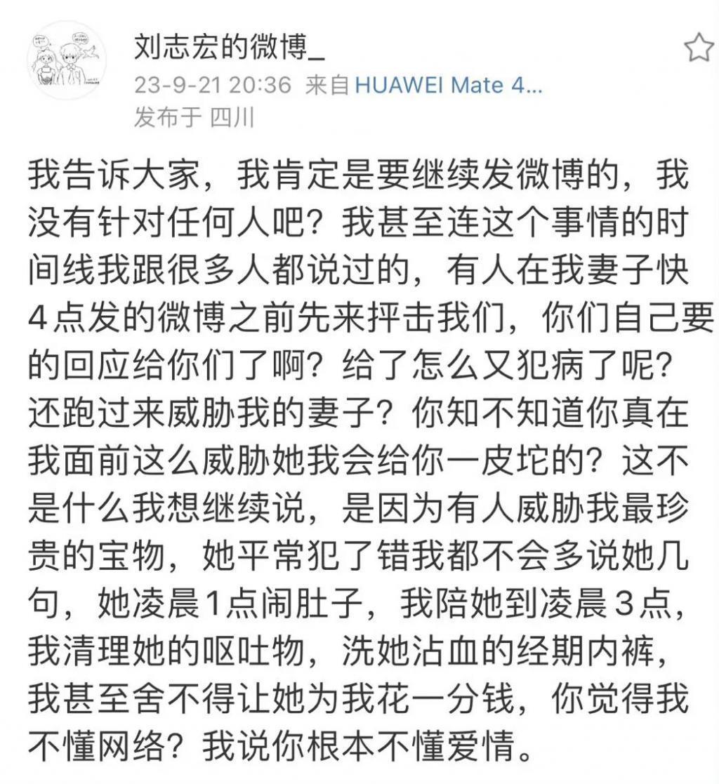 她们知道我俩这么明目张胆吗？
