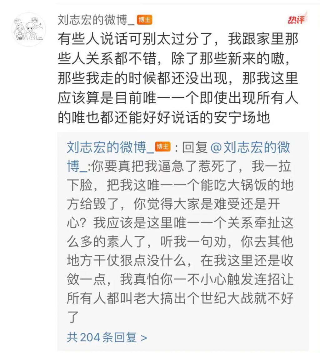 她们知道我俩这么明目张胆吗？