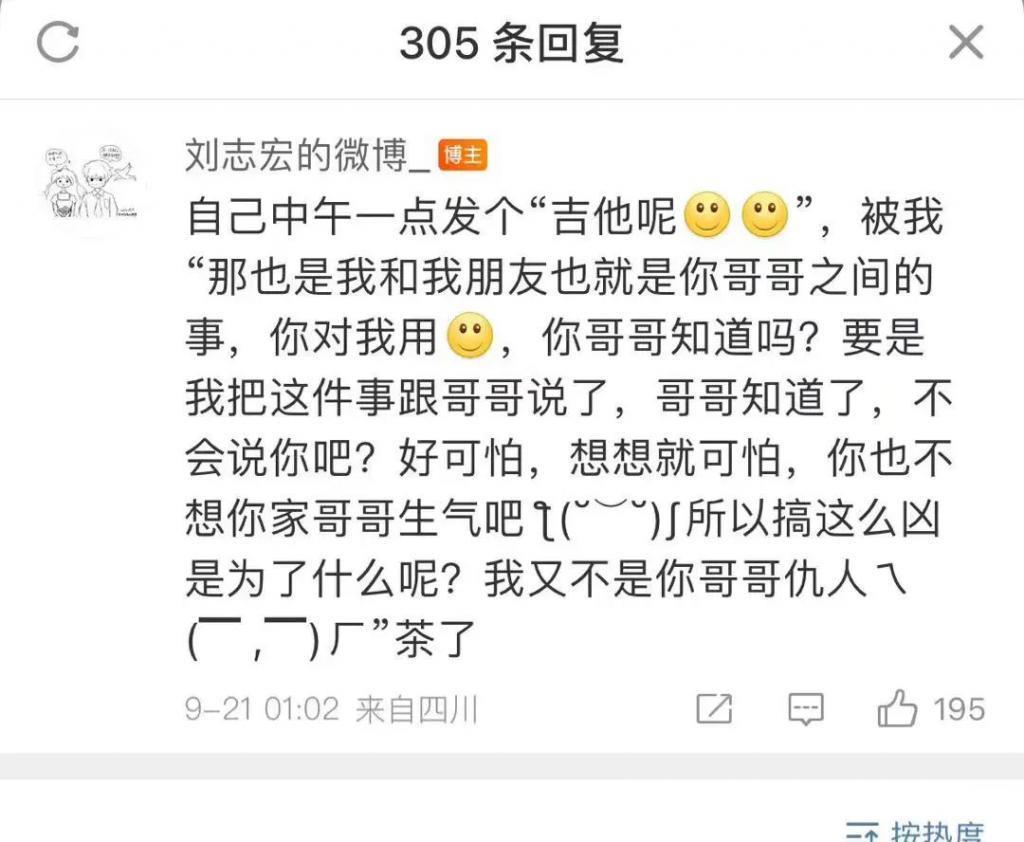 她们知道我俩这么明目张胆吗？
