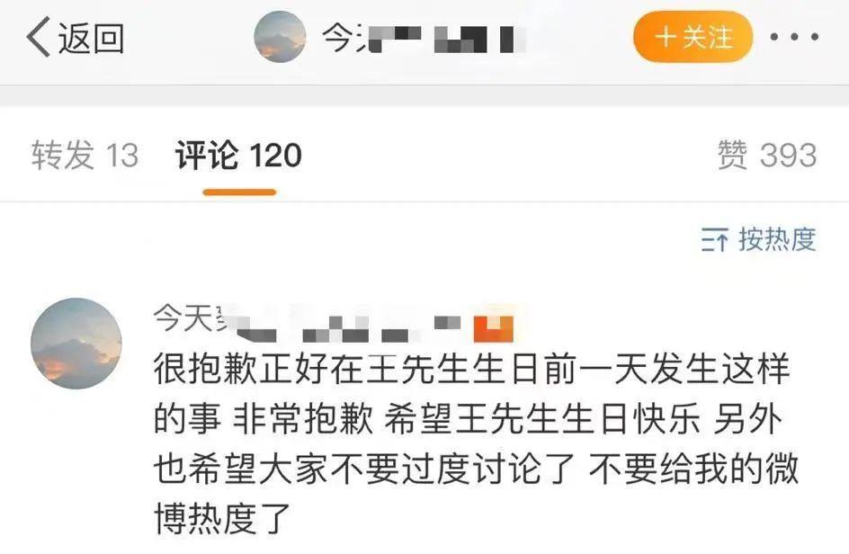 她们知道我俩这么明目张胆吗？