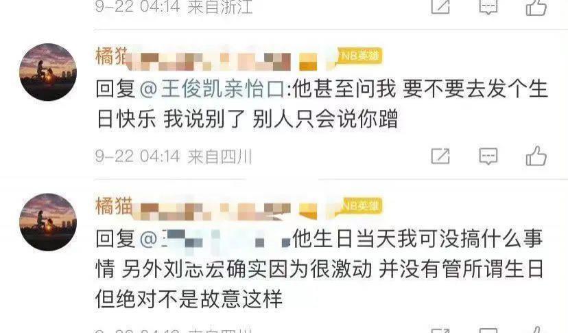 她们知道我俩这么明目张胆吗？