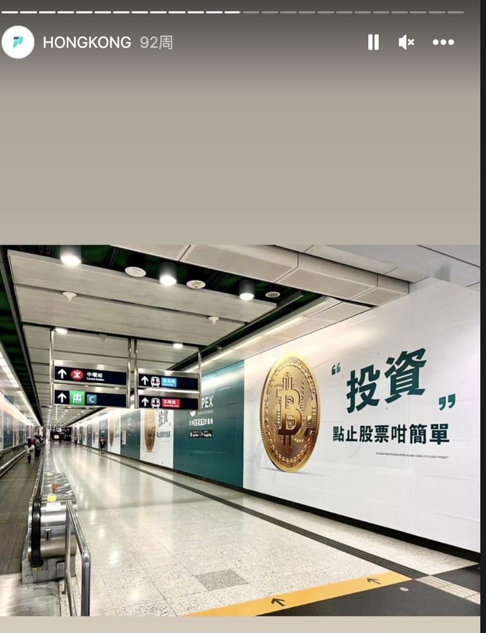 13亿币圈诈骗案为何连张智霖都中招？广告布满地铁，曾撒千万港元现金