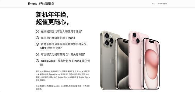 iPhone 15 Pro首销上手：蹲到半夜才捡到漏，纯大冤种？