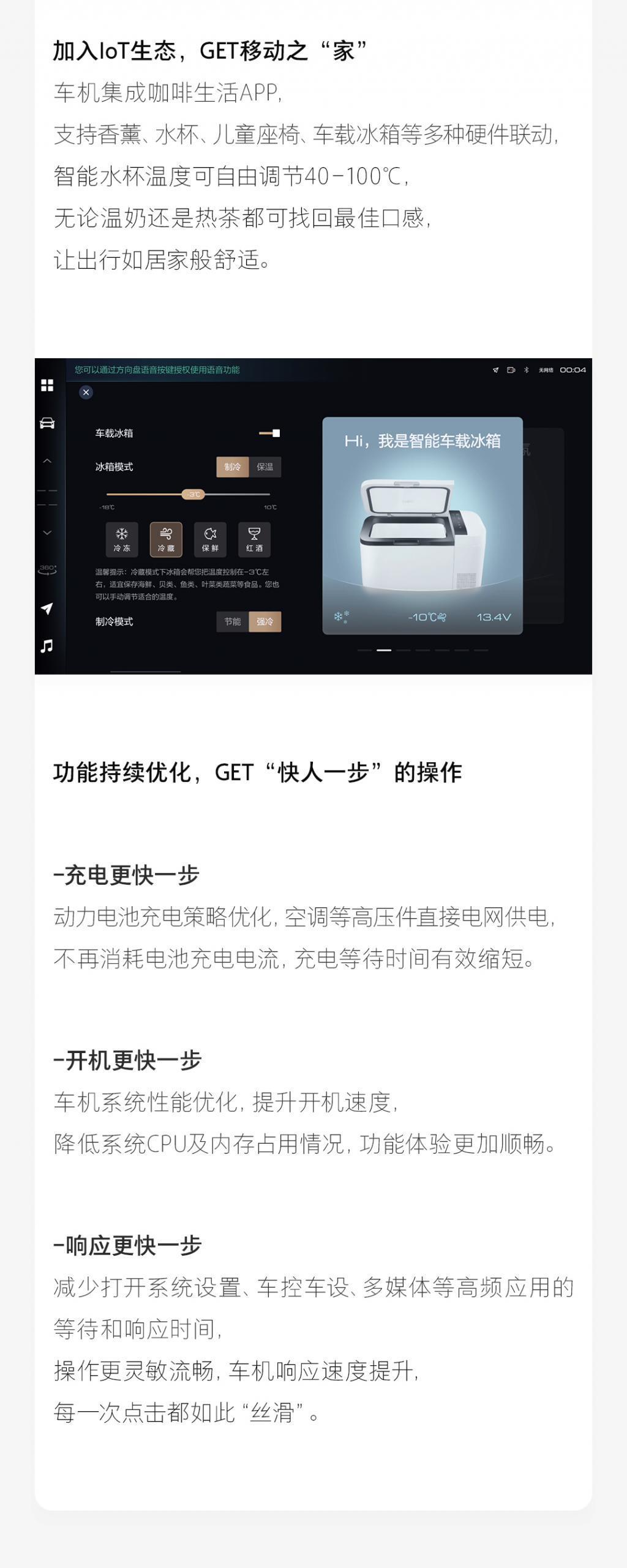 魏牌摩卡/拿铁/玛奇朵系列车型获OTA升级，新增华为HiCar4.0