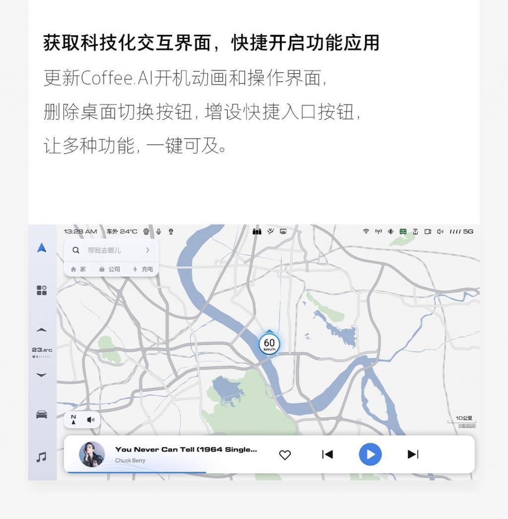 魏牌摩卡/拿铁/玛奇朵系列车型获OTA升级，新增华为HiCar4.0