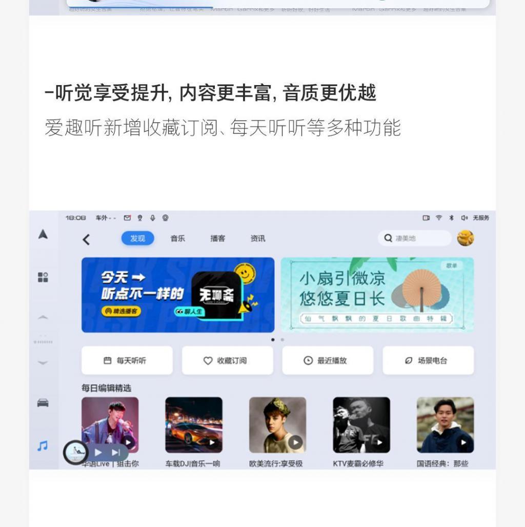 魏牌摩卡/拿铁/玛奇朵系列车型获OTA升级，新增华为HiCar4.0