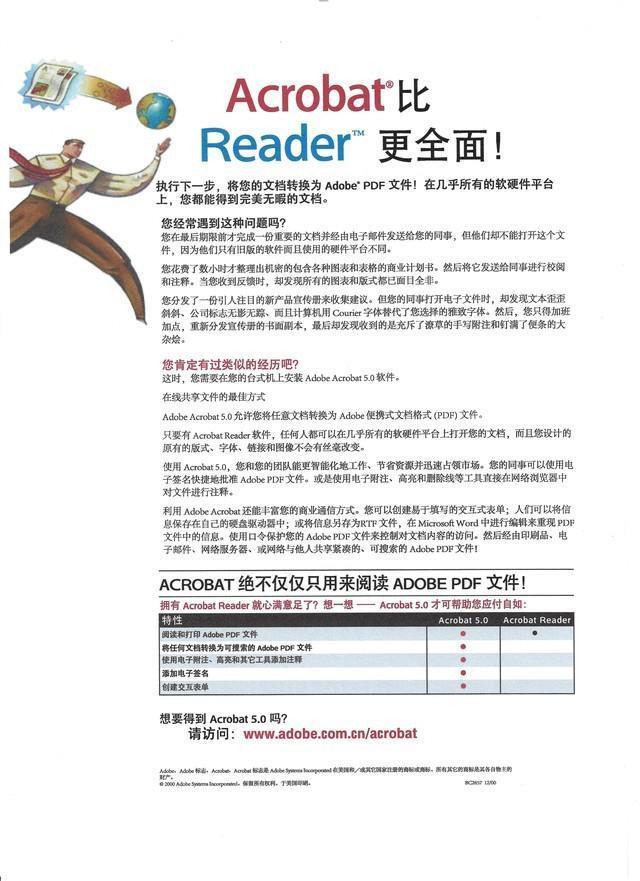 为什么喷墨打印机受欢迎 原因都在这了