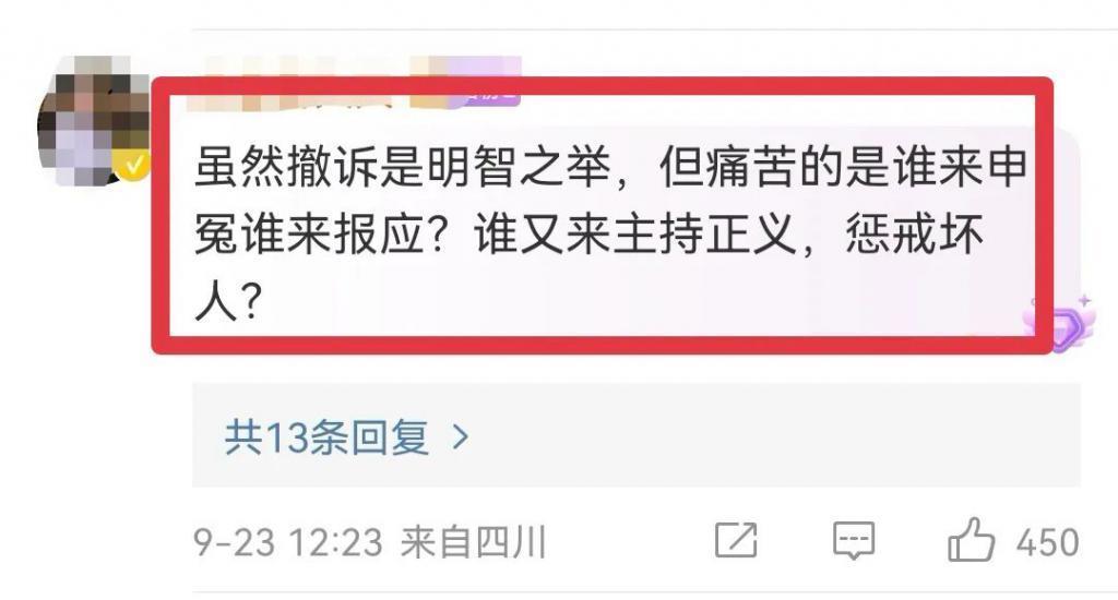 朱军撤诉原因曝光！全网吵翻天，为什么？