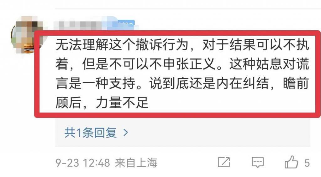 朱军撤诉原因曝光！全网吵翻天，为什么？