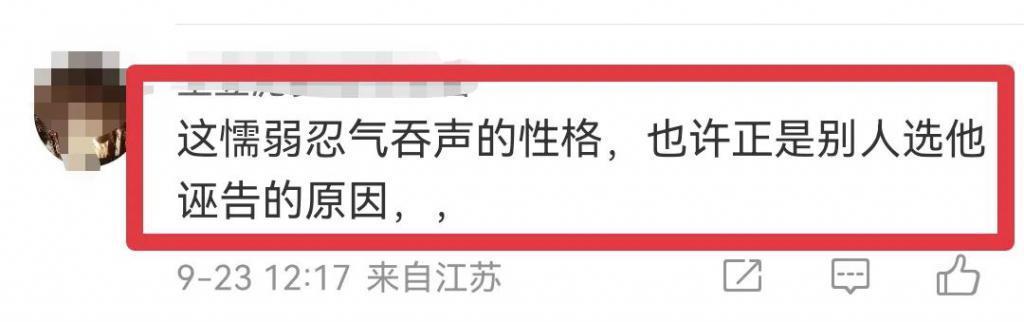 朱军撤诉原因曝光！全网吵翻天，为什么？