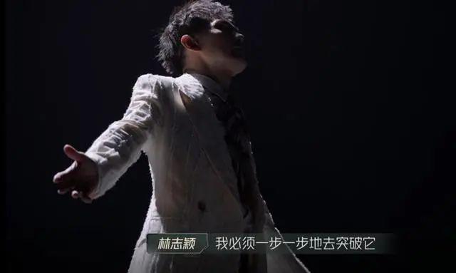 《披荆斩棘3》林志颖没了镜头,陆毅好可怜,全剩不认识的