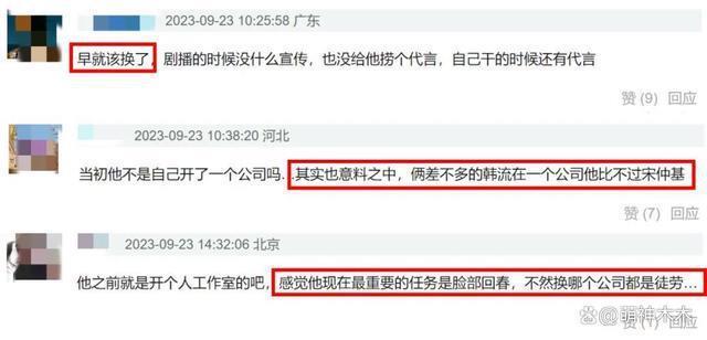 李钟硕与公司不再续约，和女友IU差距越来越大