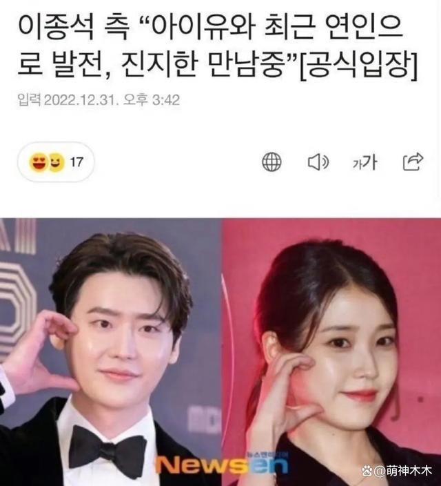 李钟硕与公司不再续约，和女友IU差距越来越大