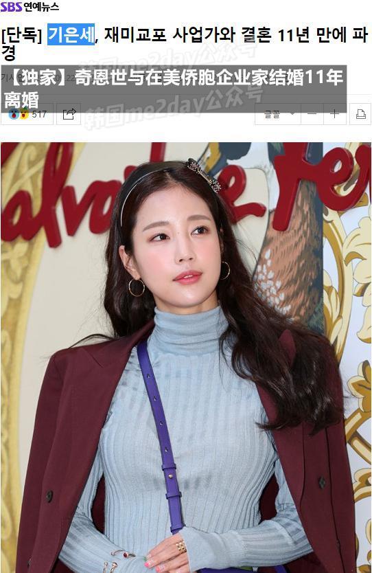 曾公开坦言做好离婚准备，女演员结婚11年终究离婚了