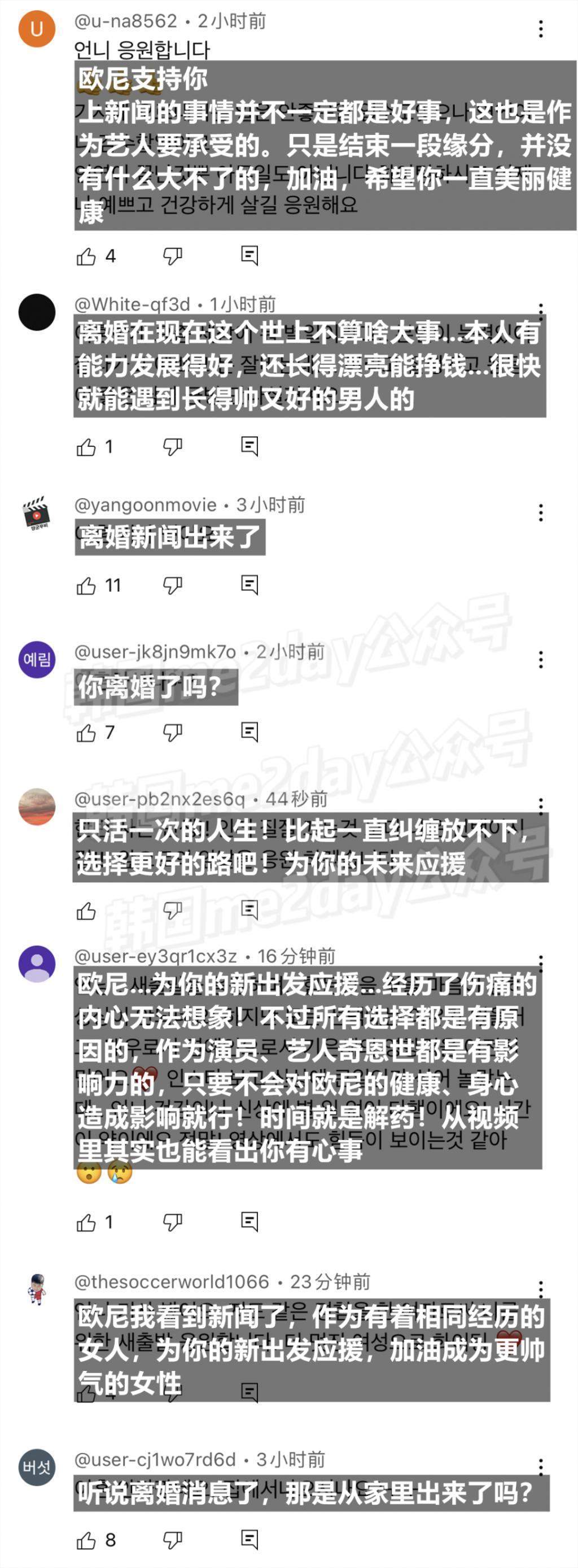 曾公开坦言做好离婚准备，女演员结婚11年终究离婚了