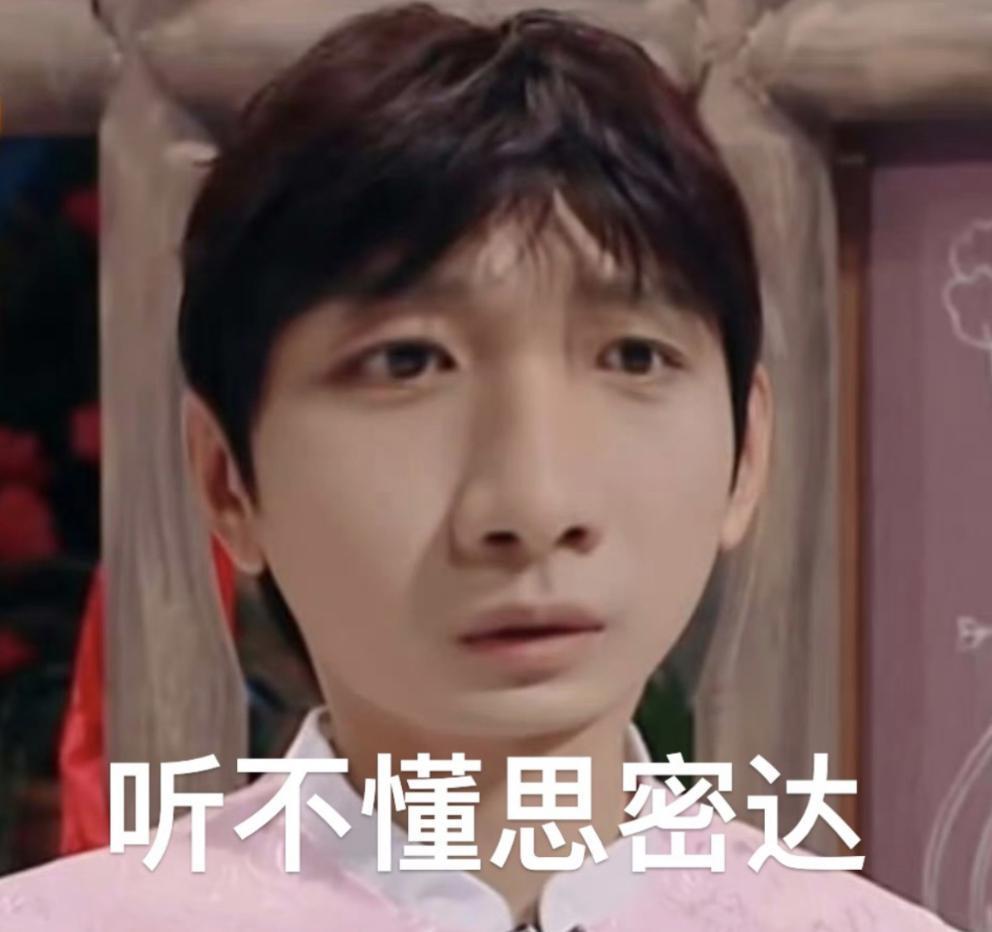 你说啥？他竟然是i人？