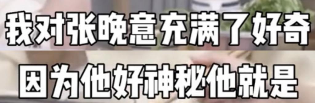 你说啥？他竟然是i人？