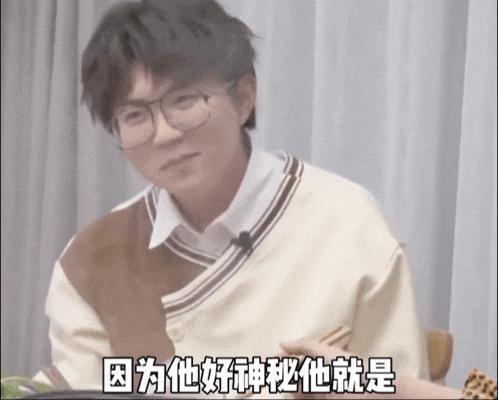 你说啥？他竟然是i人？