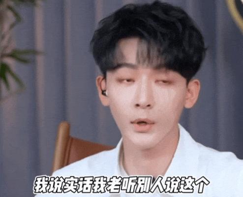 你说啥？他竟然是i人？