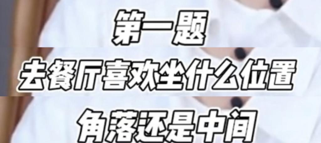 你说啥？他竟然是i人？