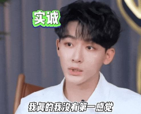 你说啥？他竟然是i人？