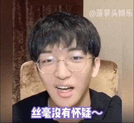 你说啥？他竟然是i人？