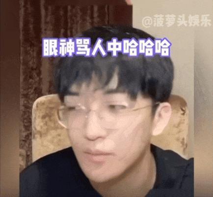 你说啥？他竟然是i人？