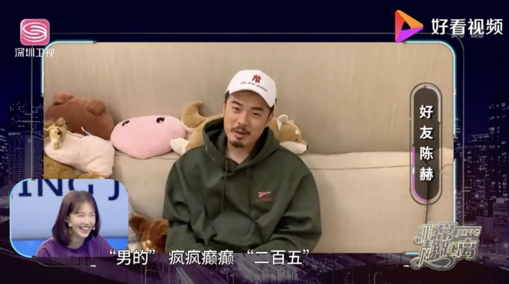 你说啥？他竟然是i人？