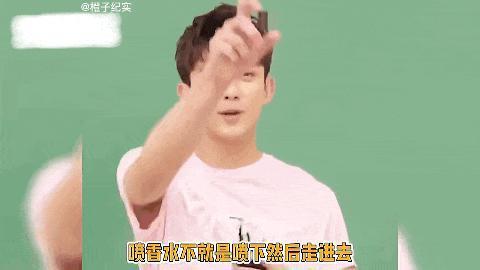 你说啥？他竟然是i人？
