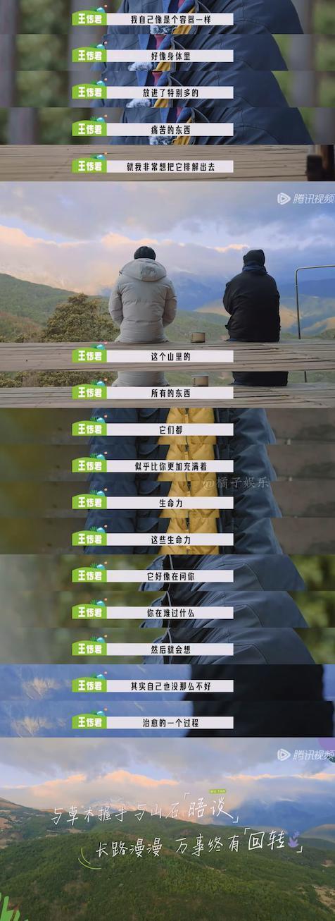 你说啥？他竟然是i人？