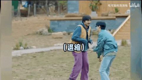 你说啥？他竟然是i人？